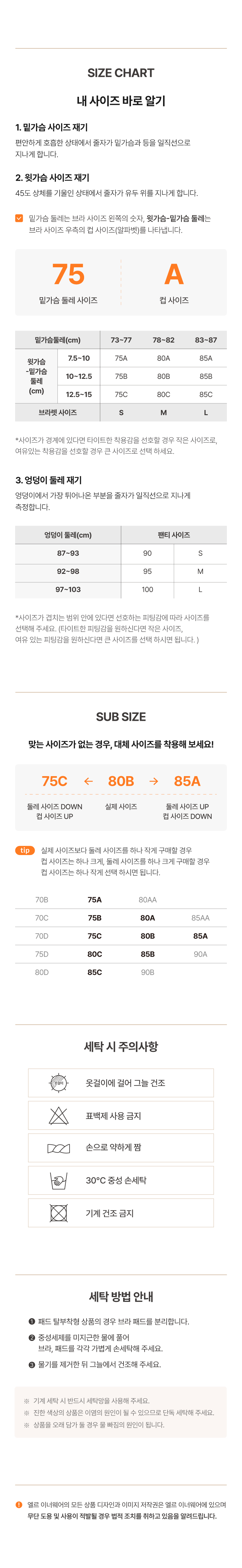 쉐딩 브라 라이트핏 팬티 세트 - 스웨이드그린 상세 이미지 6
