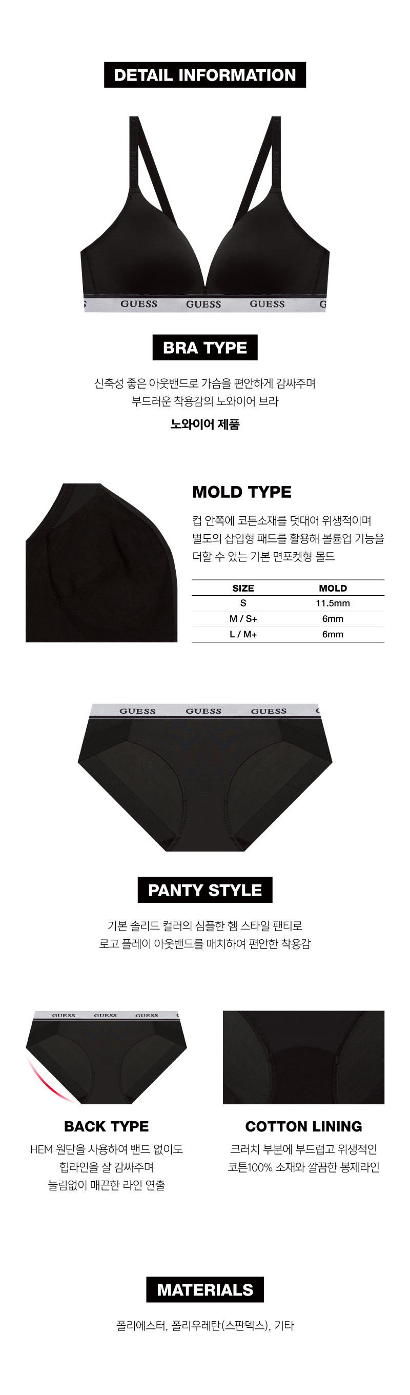 [C,D컵 추가🎁]와이드스트랩 노와이어 브라팬티세트 6Colors 상세 이미지 4