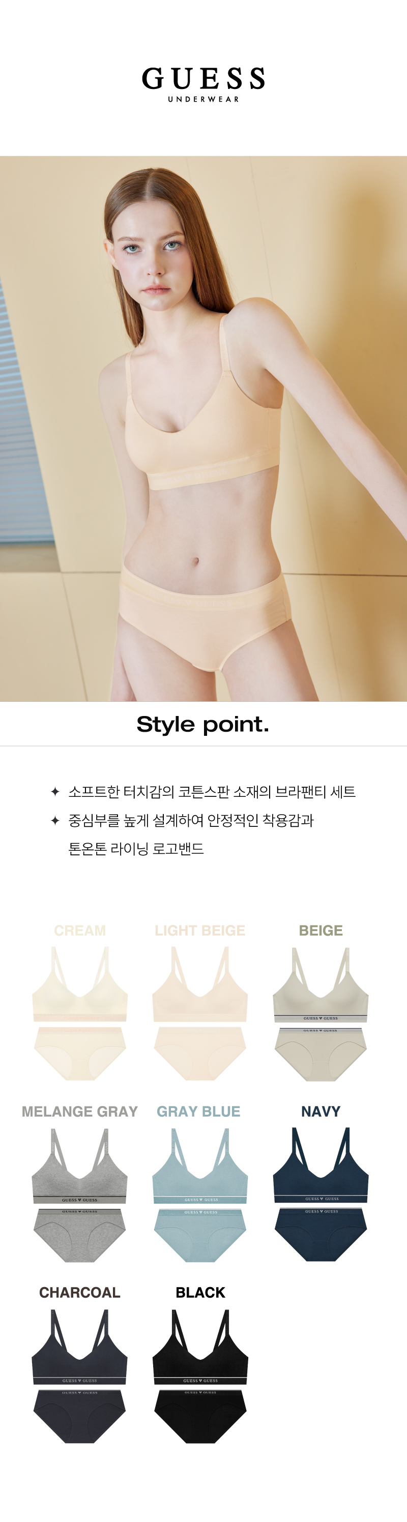 [🚚직진] 텐더 코튼 브라렛 팬티 세트 - 4Colors 상세 이미지 1