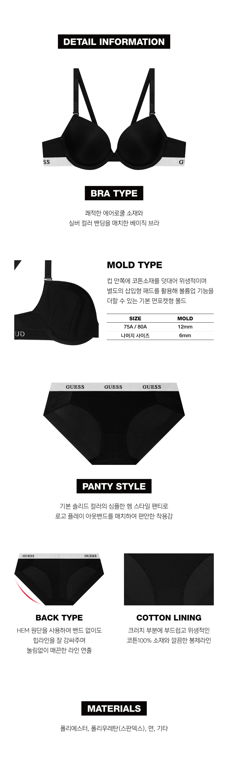 [🚚직진/MD PICK💘]  실버라이트 브라팬티세트 6Colors 상세 이미지 4