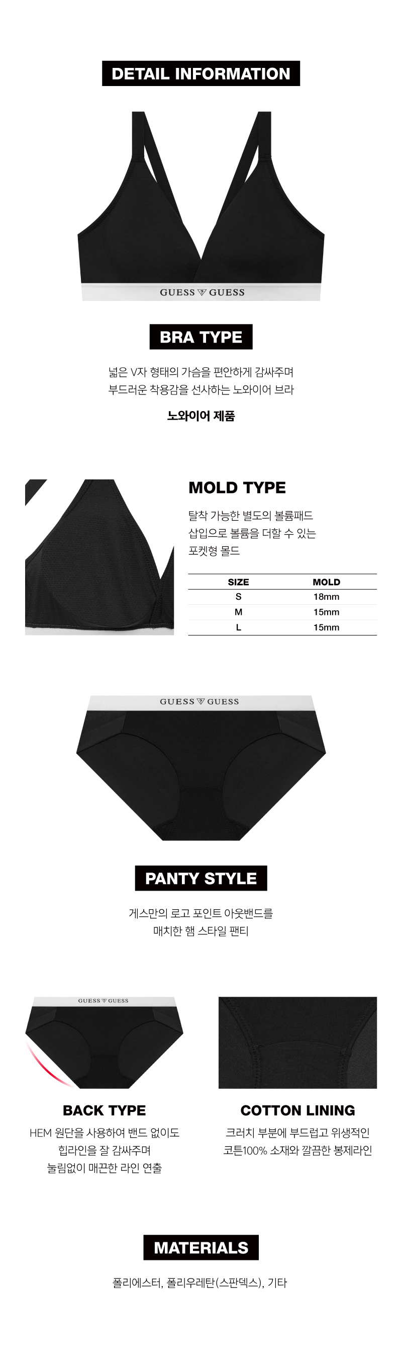 [🚚직진] 에어로라이트 브라렛 팬티 세트 4Colors 상세 이미지 4