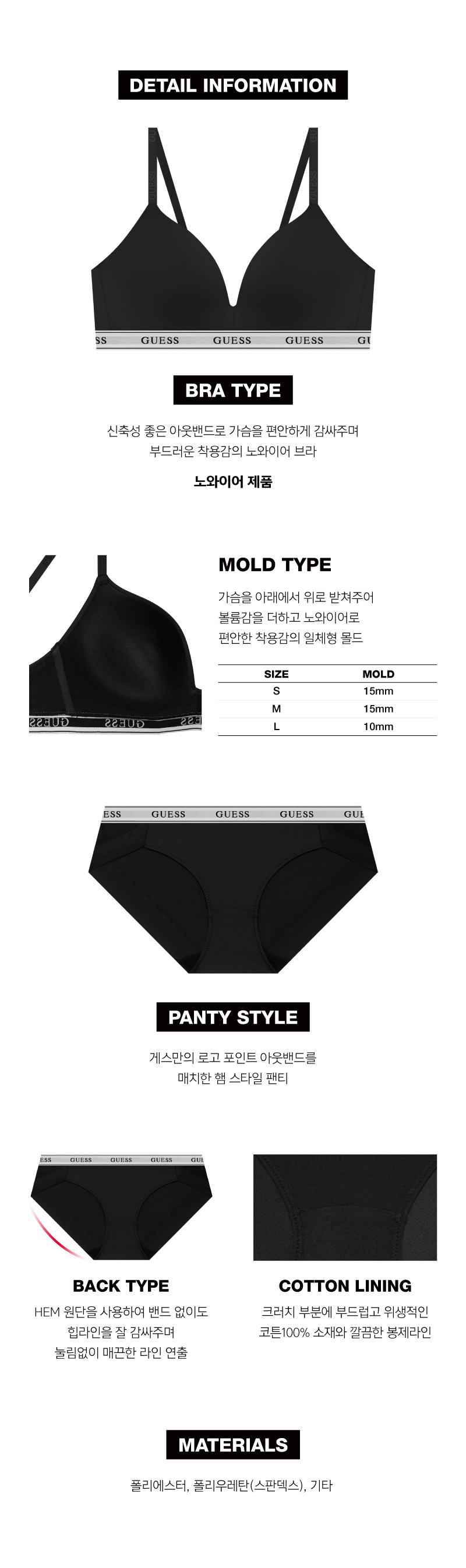 [🚚직진/NEW 컬러출시 ✨🎉] 라이트 글램 노와이어 브라 팬티 세트 7Colors 상세 이미지 4
