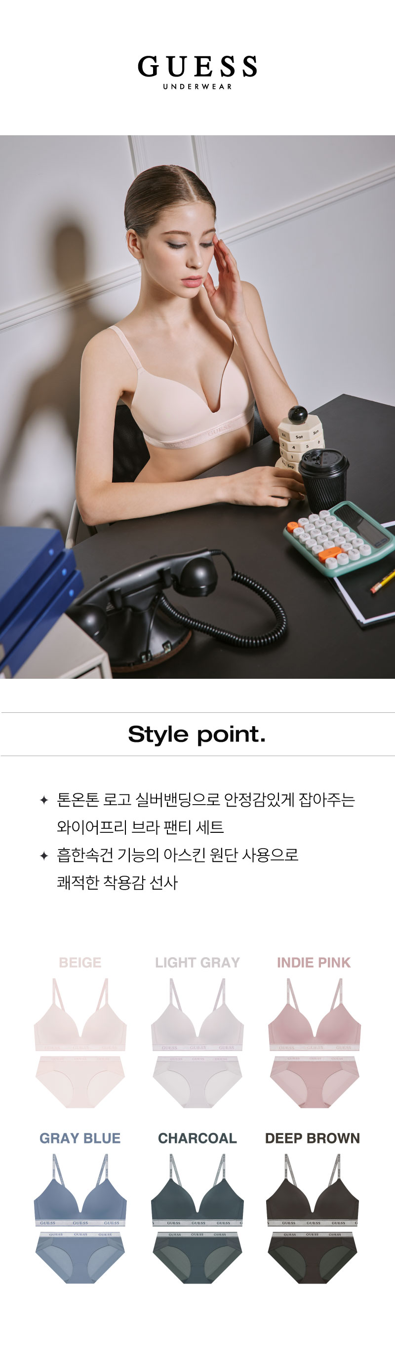 톤온톤 실버밴딩 노와이어 브라 팬티 세트 6Colors 상세 이미지 1
