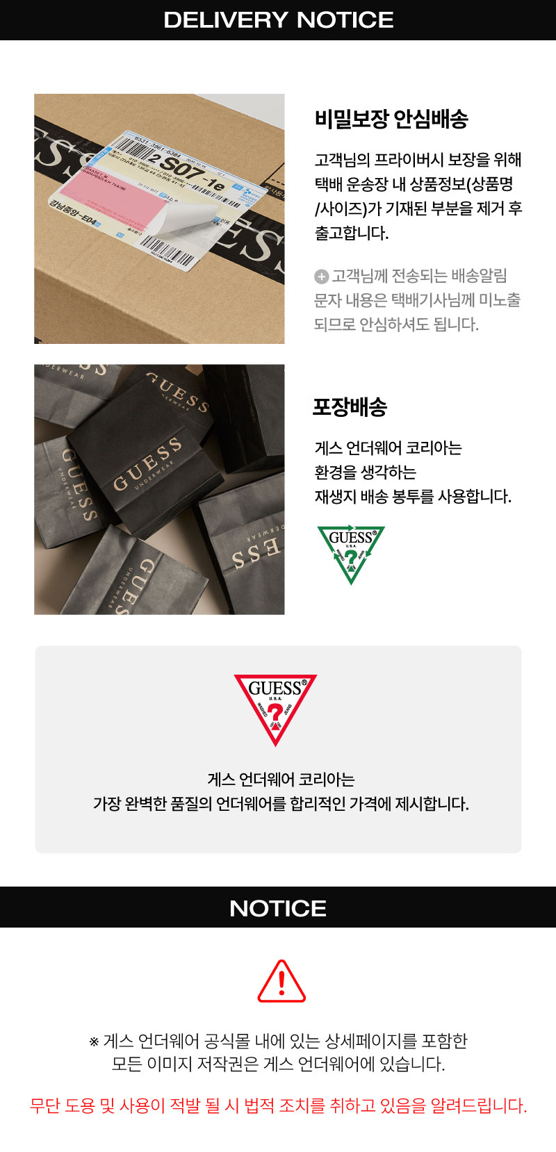 [BEST🏆밴딩포인트💫]라이트 글램 노와이어 브라 팬티 세트 - 블랙 상세 이미지 6