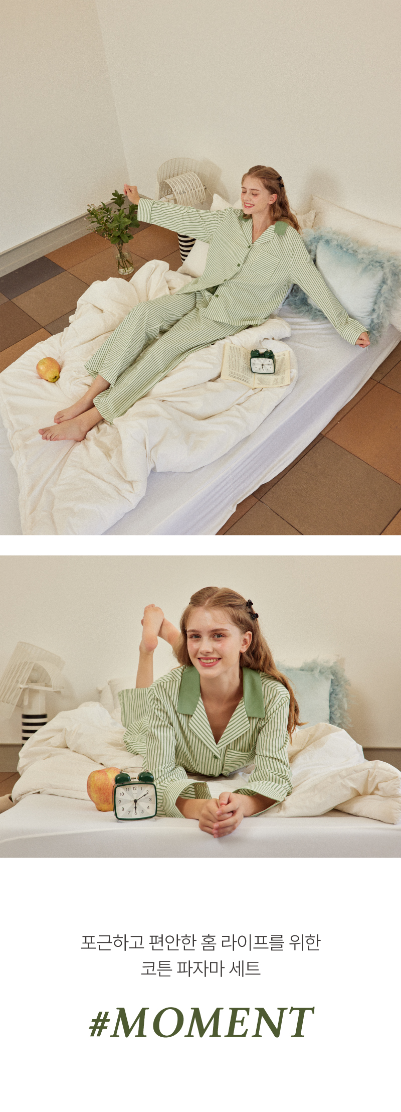 MUSINSA公式 | HYGGE UNDERWEAR モーメントパジャマセット - カーキ