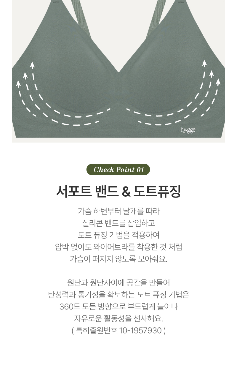 [🚛직진/ 볼륨 UP 강추💘 ] 리프트업 브라렛 팬티 세트 - 6Colors 상세 이미지 4