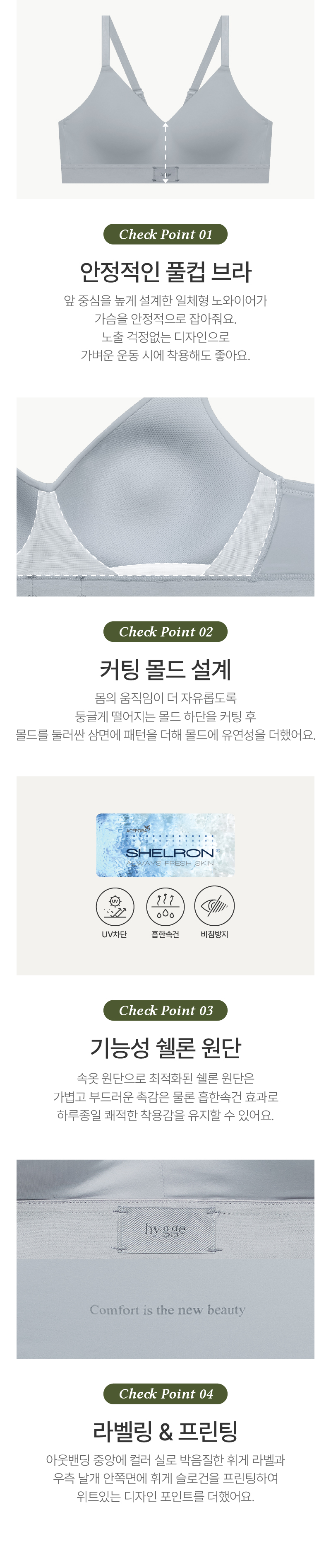 [🚛직진/들뜸없는 착용감💘]파인 노와이어 브라 팬티 세트 - 4 Colors 상세 이미지 3