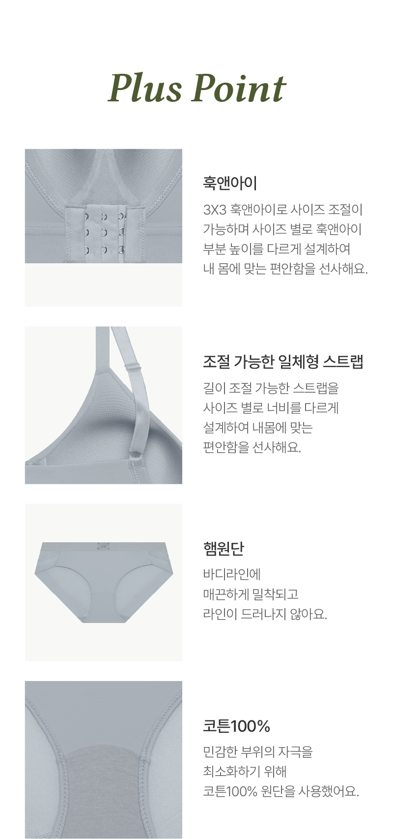 [🚛직진/들뜸없는 착용감💘]파인 노와이어 브라 팬티 세트 - 4 Colors 상세 이미지 6